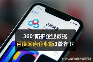 曼恩：哈登、威少带第二阵容效果区别不大 他们俩的角色相似